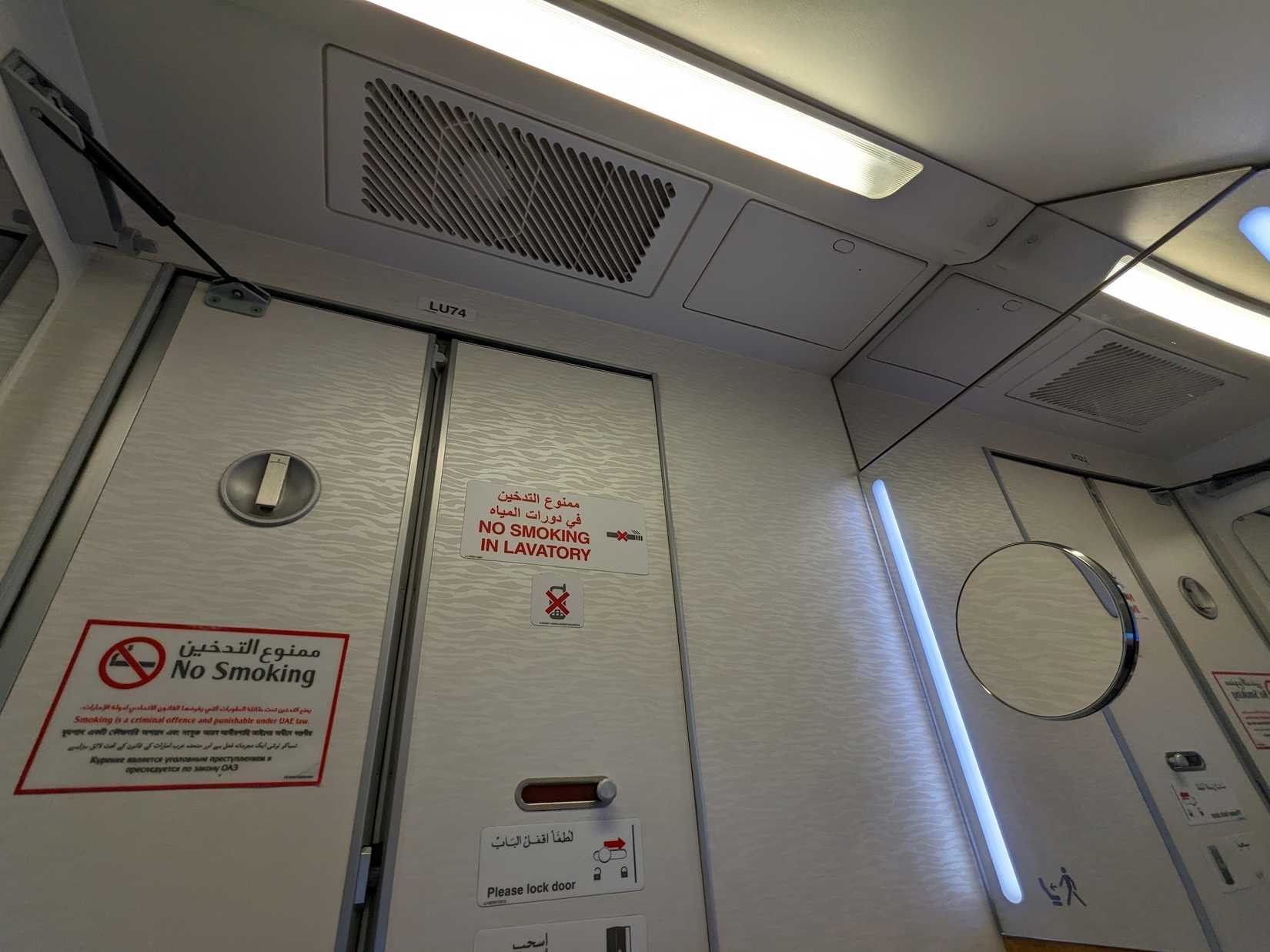 The interior of an airplane toilet