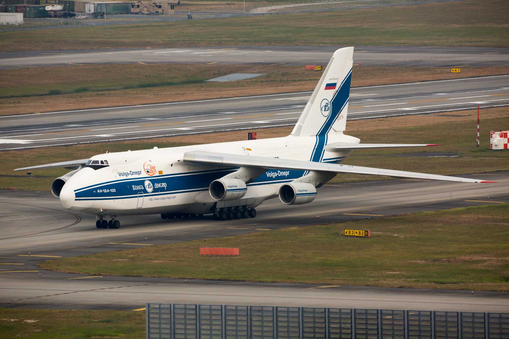 An AN-124 Ruslan aircraft taxis along the runway on Marine Corps Air Station Iwakuni, Japan, Aug. 2, 2016.