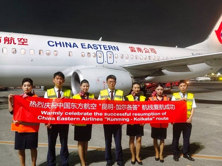China Eastern Kunming-Kolkata