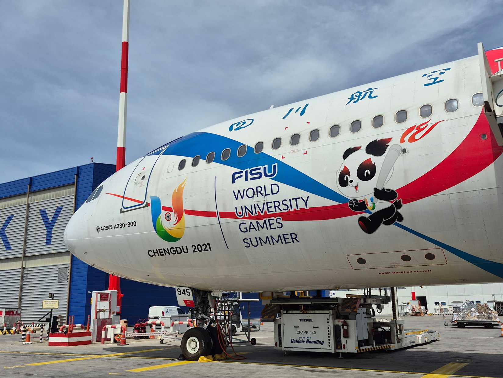 Sichuan Airlines Airbus A330-300 with a special panda livery