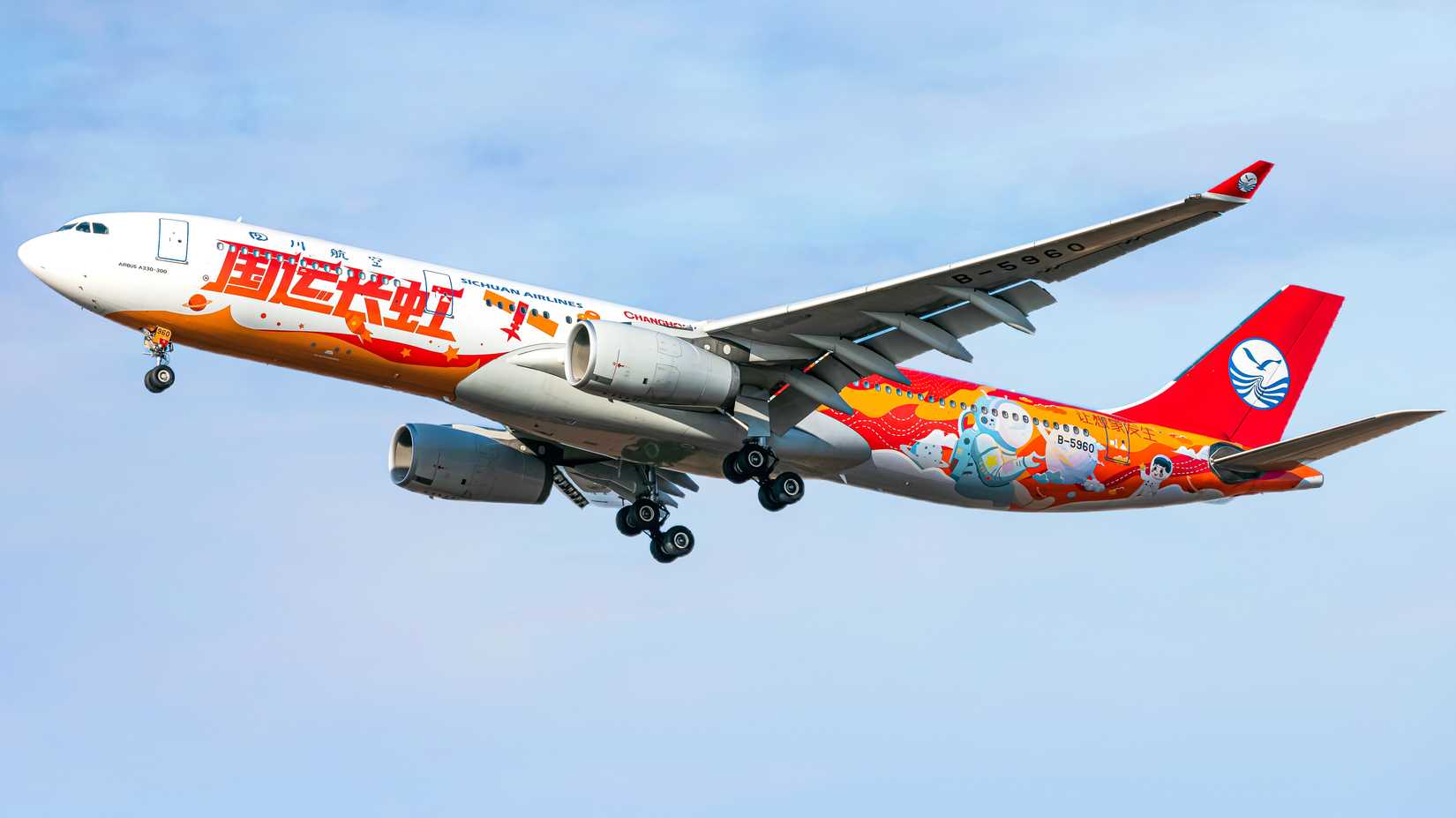 B-5960 - Sichuan Airlines (Changhong Livery) - Airbus A330-343