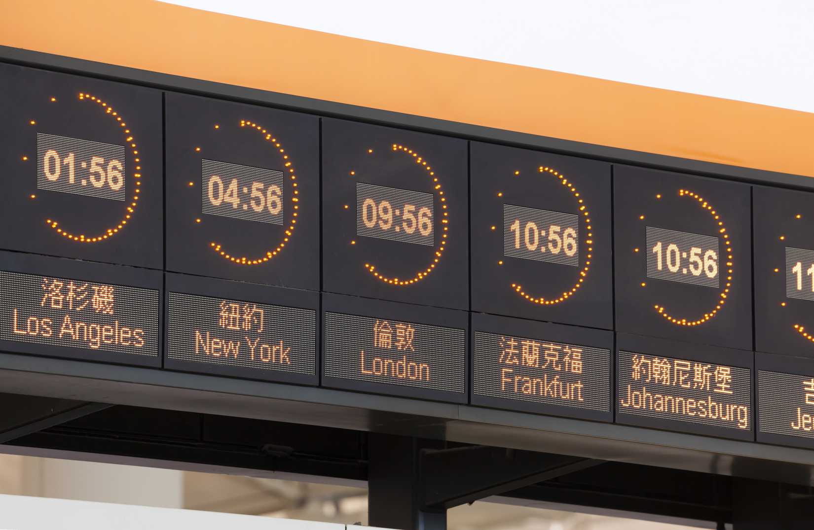 Clocks