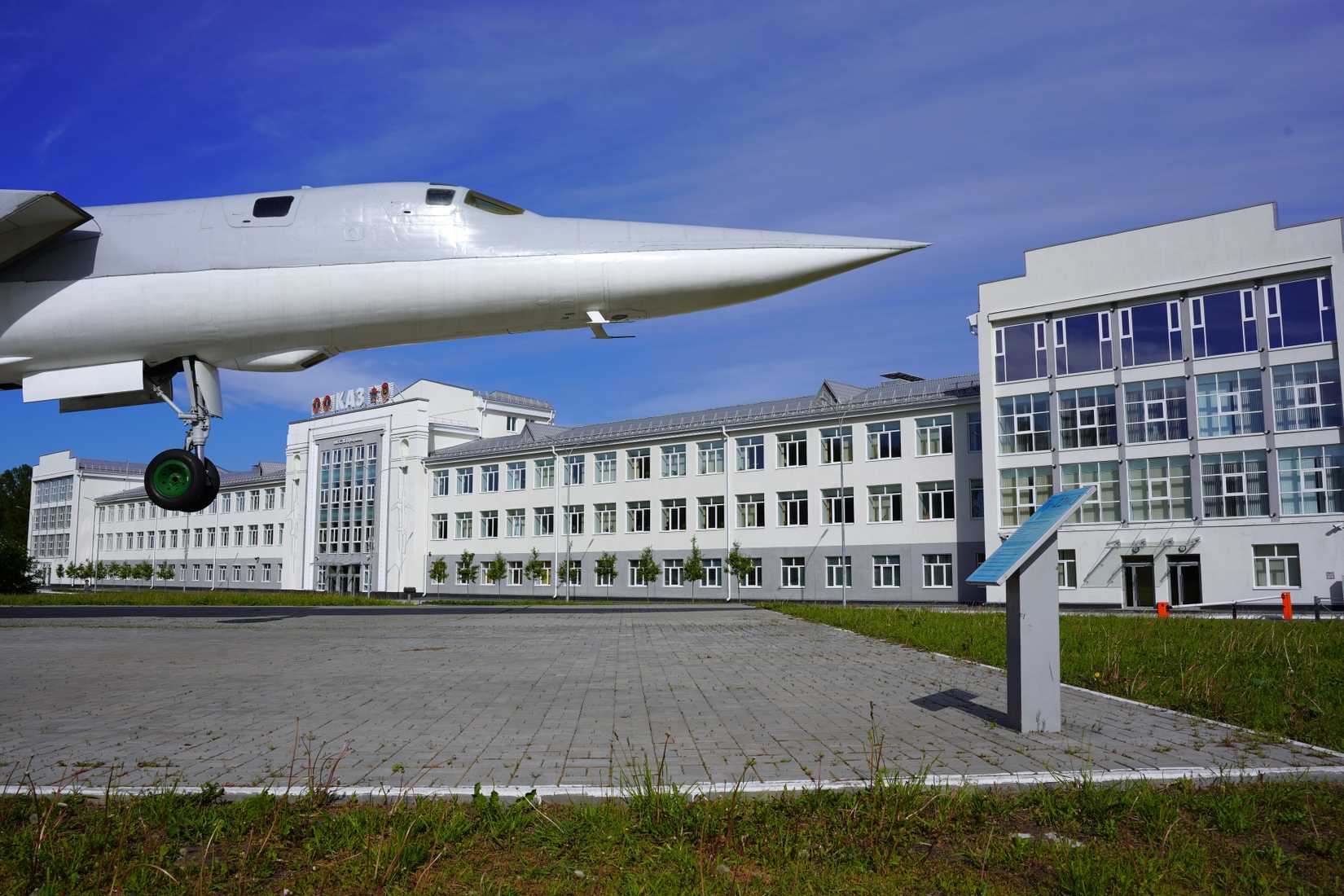 Kazan Aircraft Factory in Russia