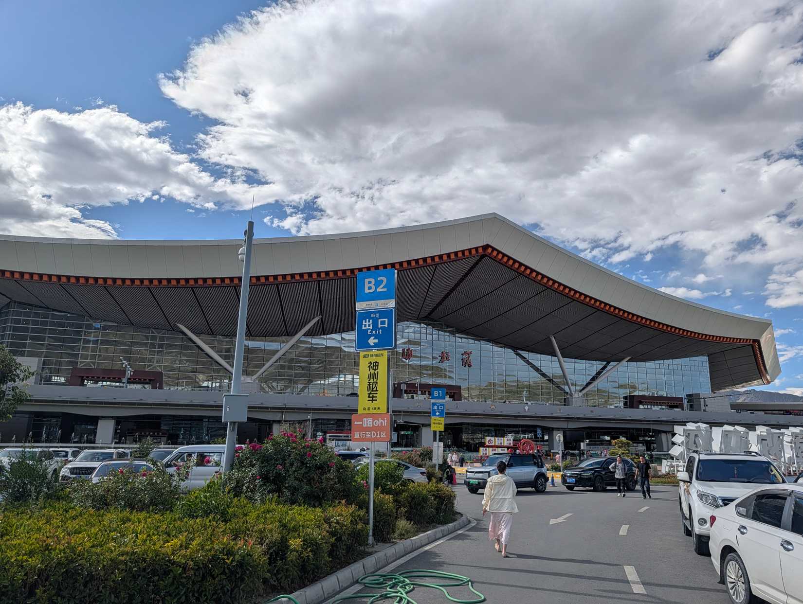Lhasa Airport terminal