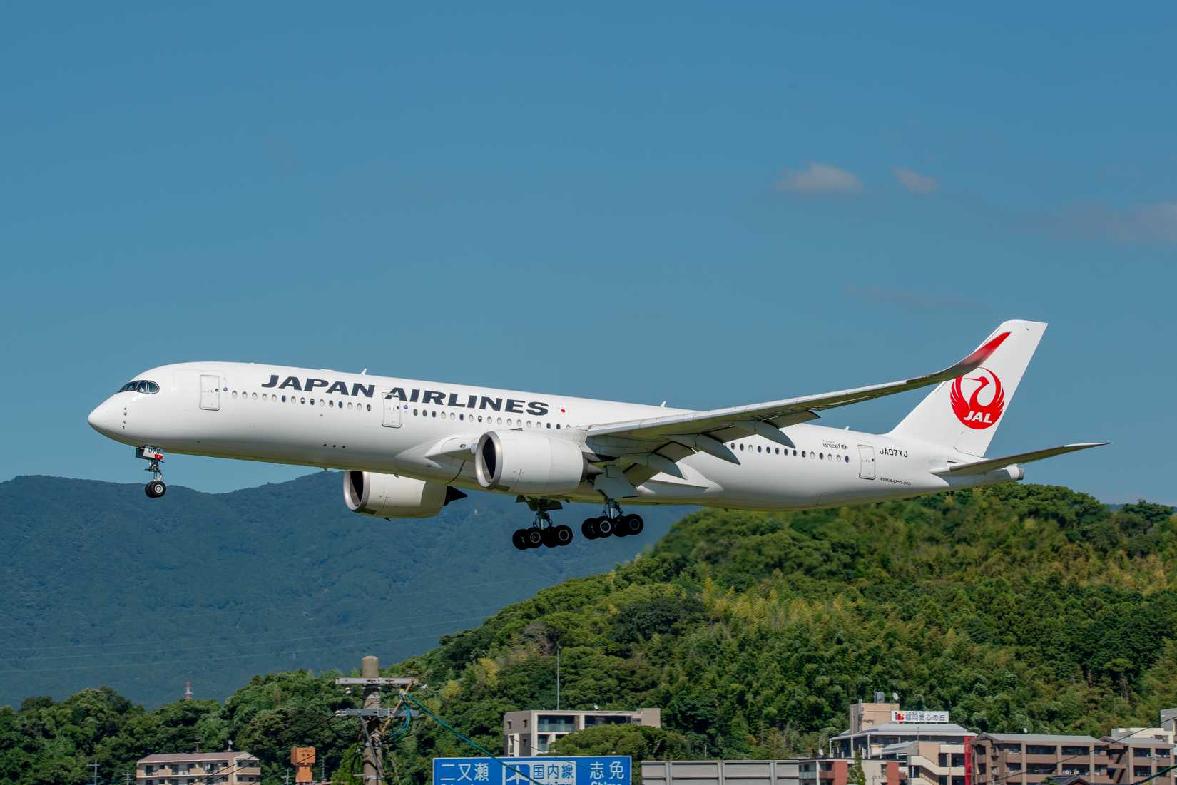 JAL A350 Landing
