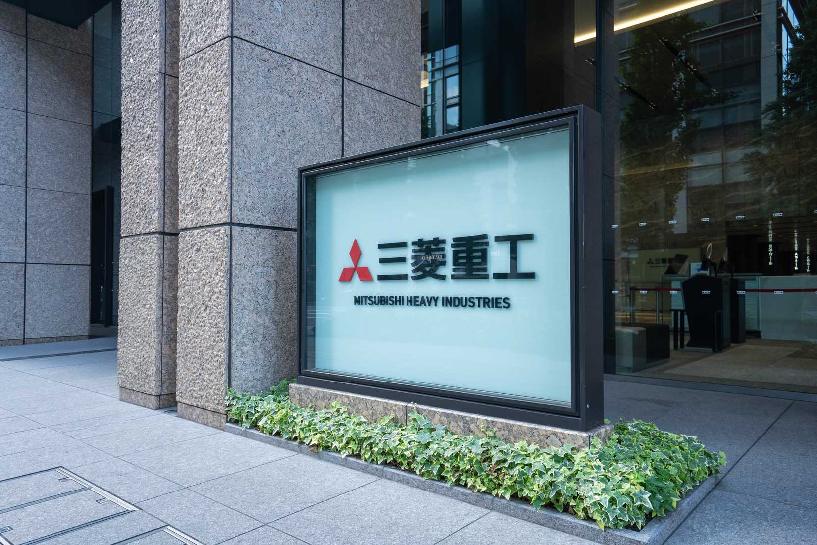 une 18, 2025: Mitsubishi Heavy Industries sign is seen at the entrance to the company's head office located in the Marunouchi Nijubashi Building in Tokyo, Japan. Mitsubishi Heavy Industries (MHI) Group is a Japanese industrial group, spanning energy, logistics and infrastructure, industrial machinery, aerospace and defense