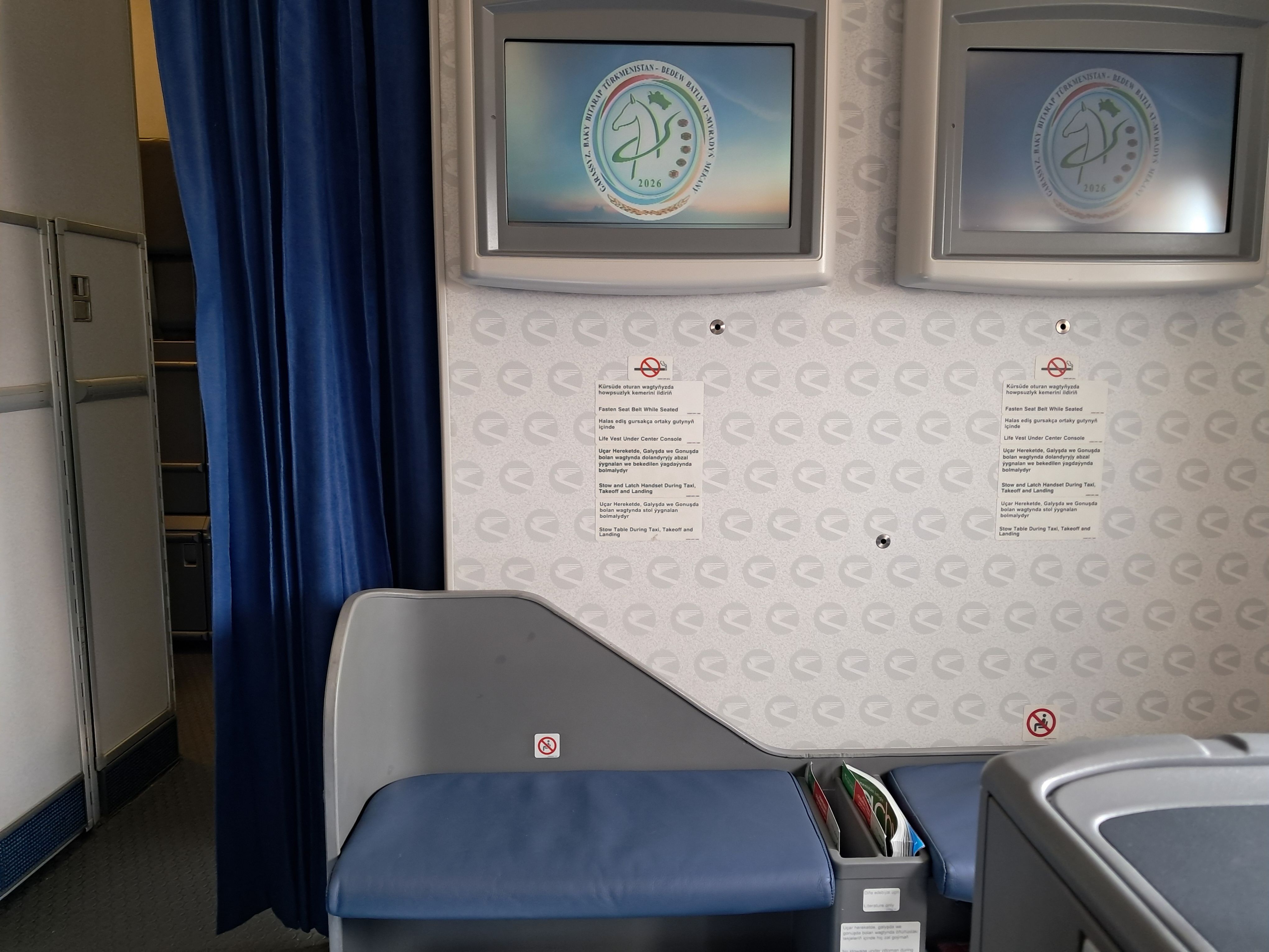 turkmenistan airlines 777-200lr business class screen