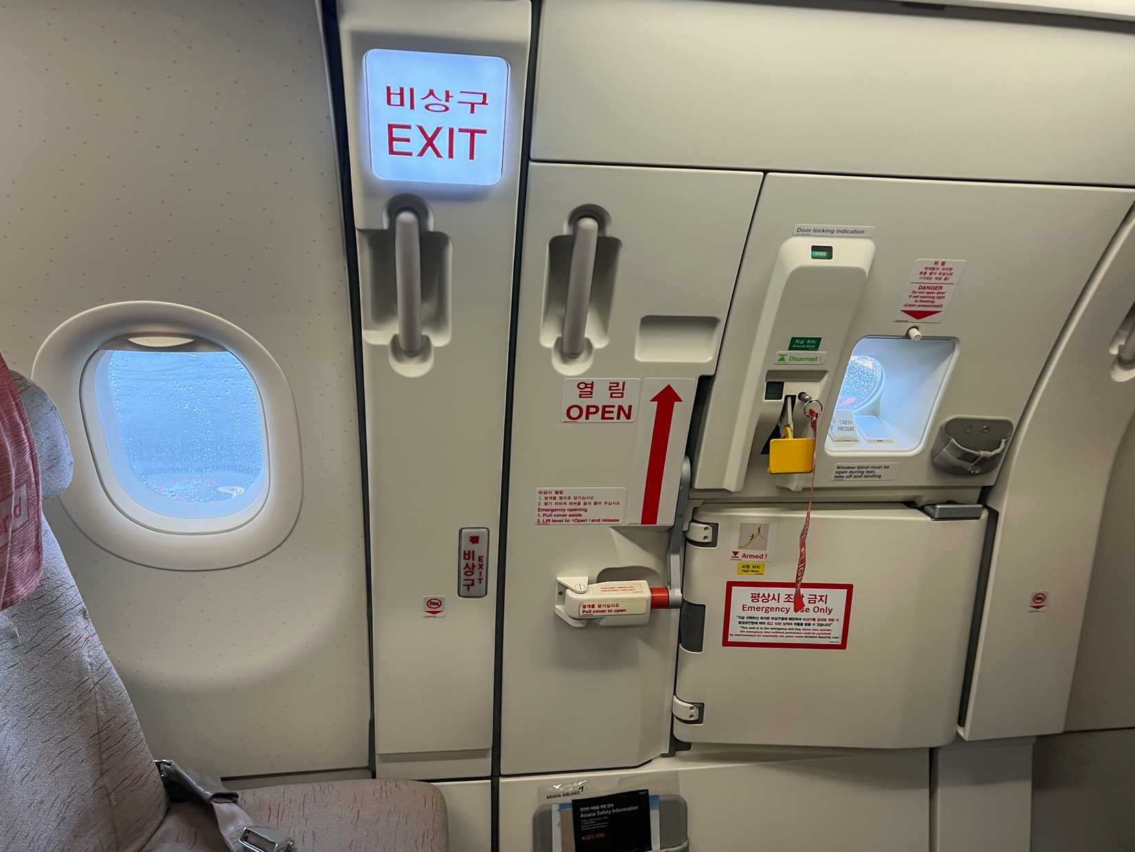 Aircraft emergency exit