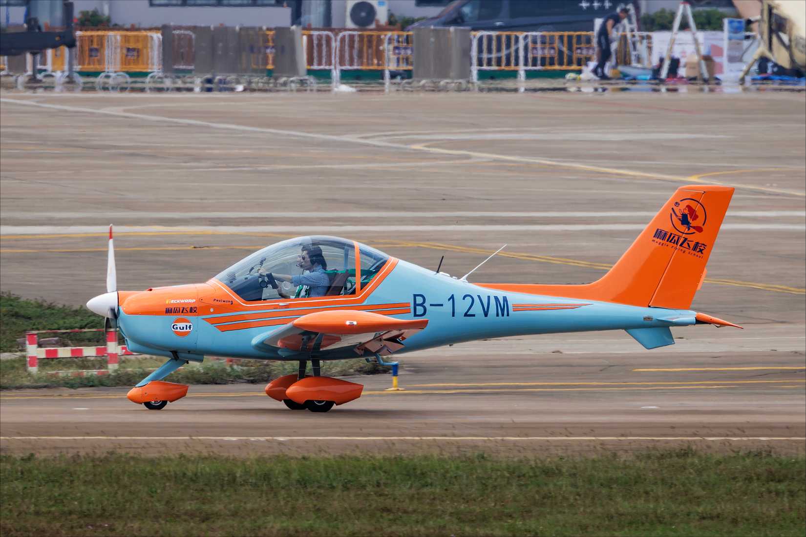 Sunward SA 60L Aurora - Guangdong Xiangfei General Aviation NickJ 1972
