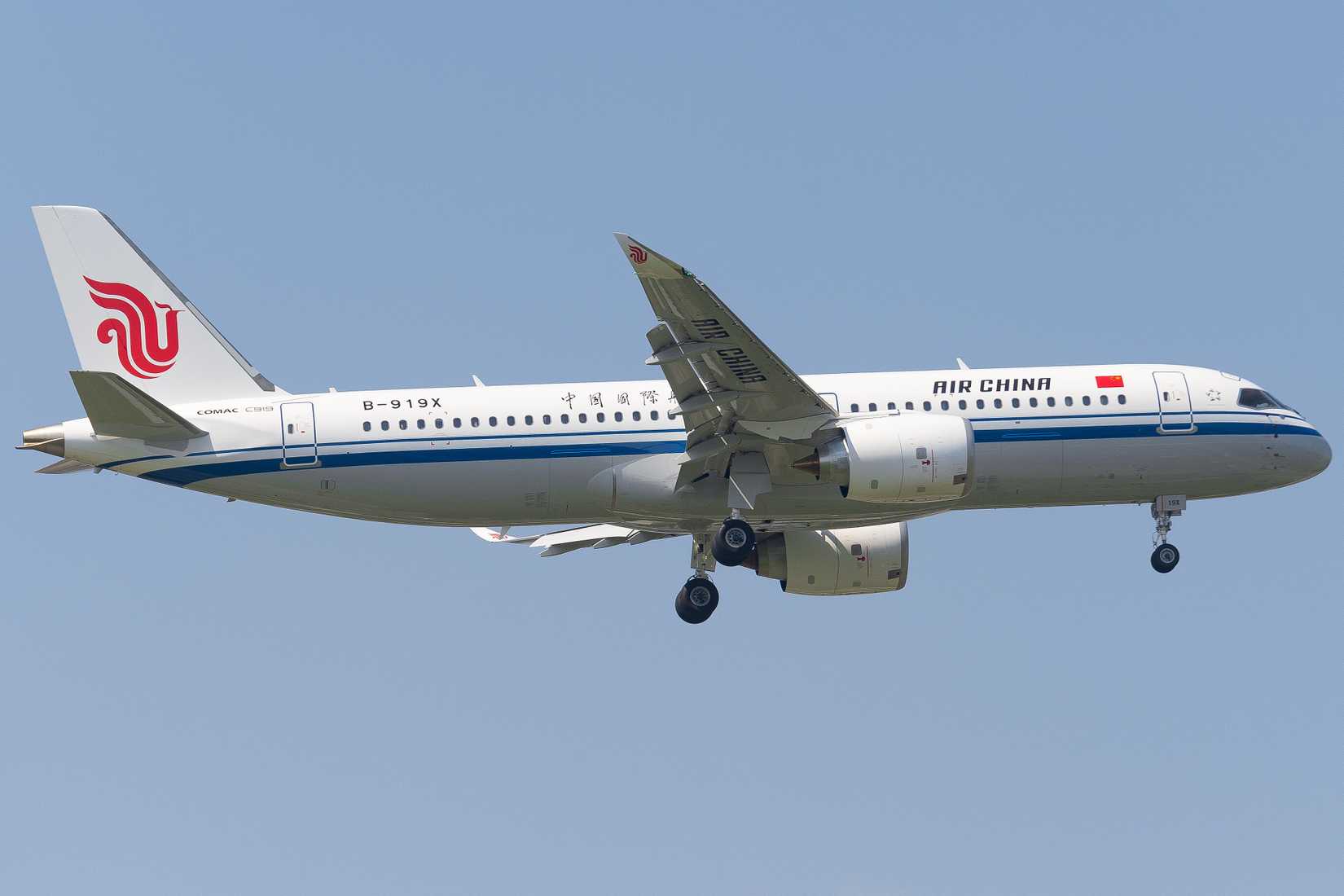 Air China C919