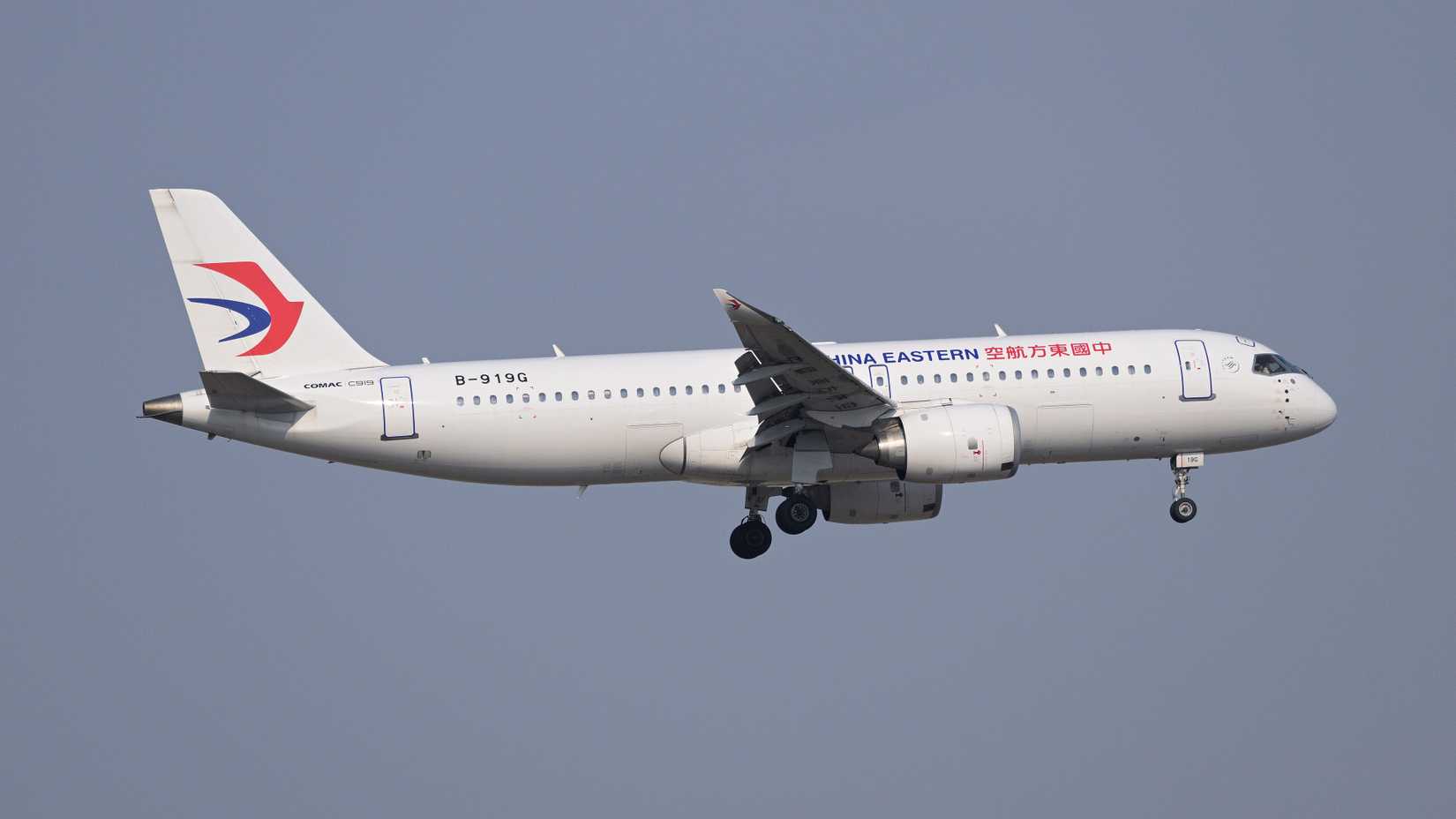 China Eastern C919